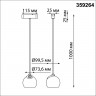 Трековый светильник для низковольтного шинопровода Novotech 359264 SMAL