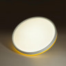 Настенно-потолочный светильник Сонекс 7709/EL KEZO YELLOW